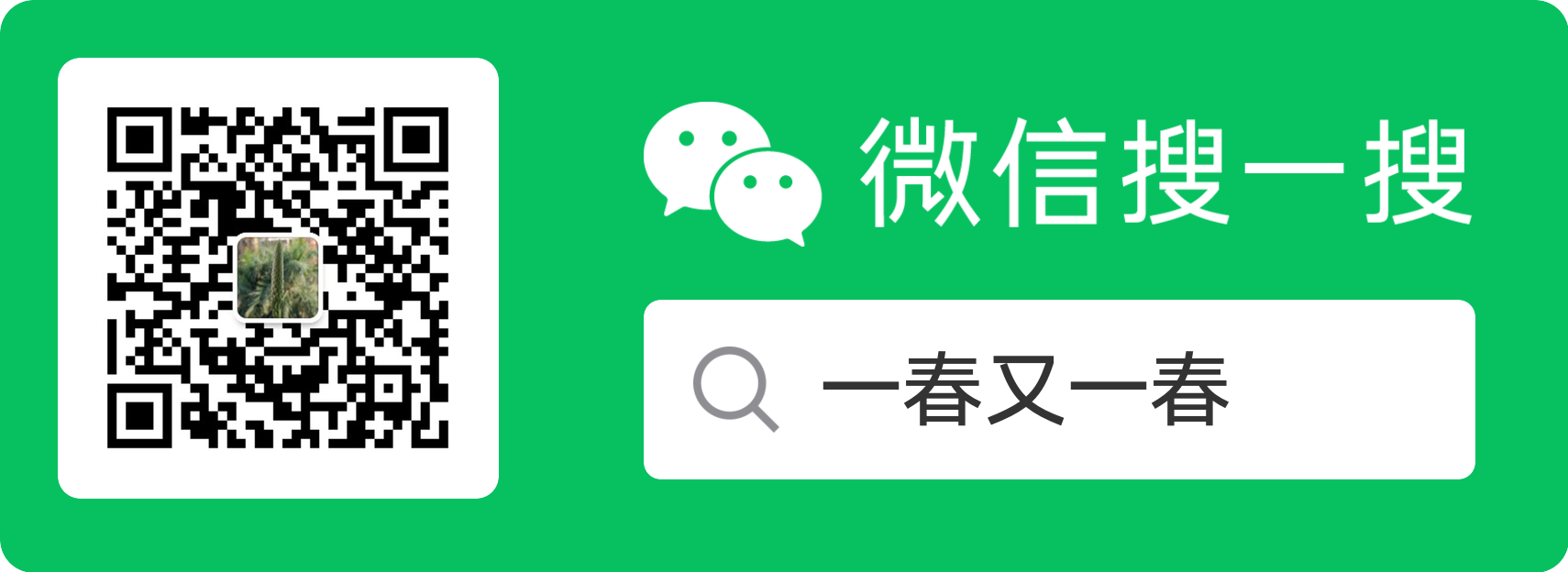 /about/o2ospring_wechat_public_platform.png