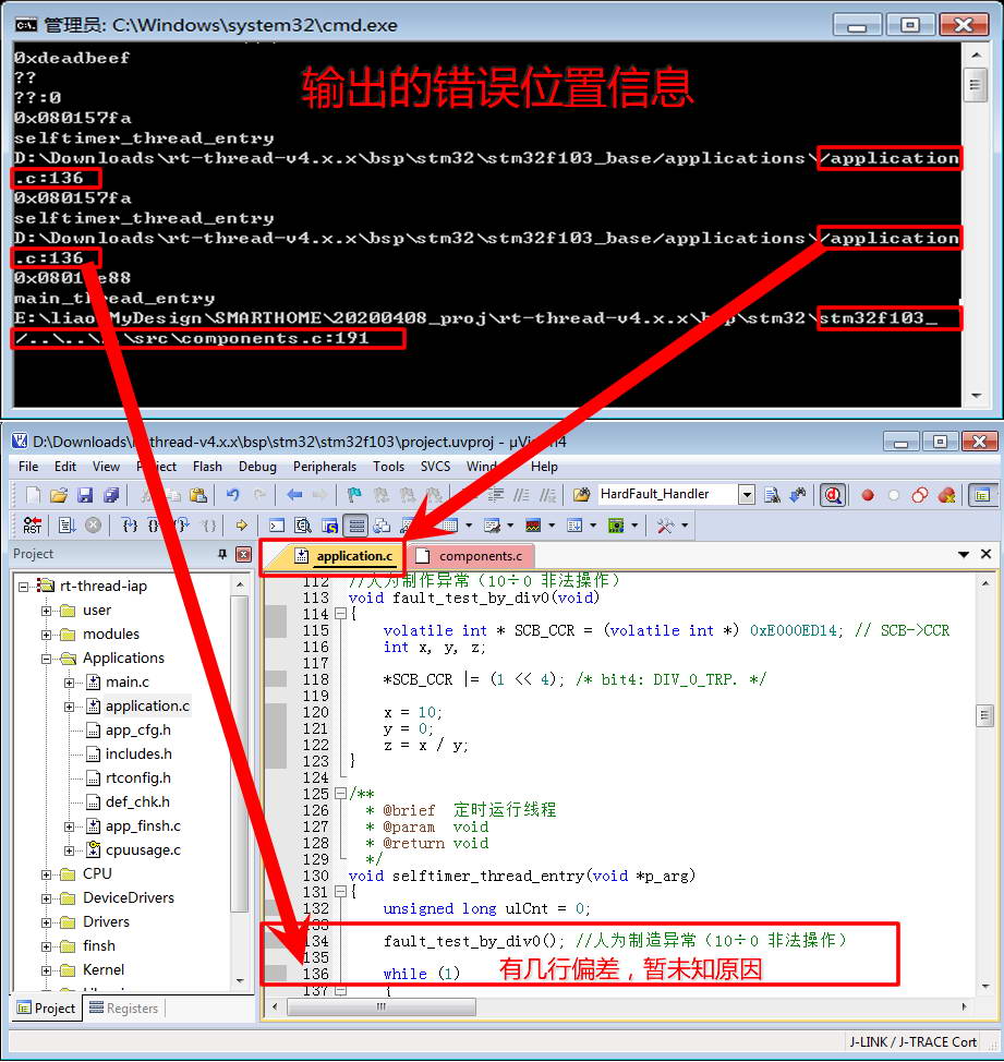 输出的错误位置信息 ../img/20210526_02_03.jpg