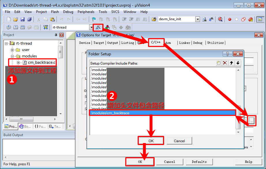 添加源文件及头文件包含路径 ../img/20210526_03_01.jpg