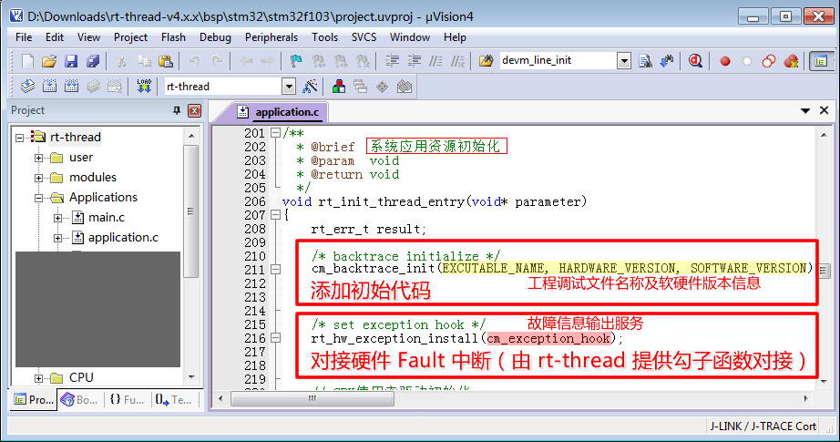 添加初始代码以及对接硬件 Fault 中断 ../img/20210526_03_02.jpg