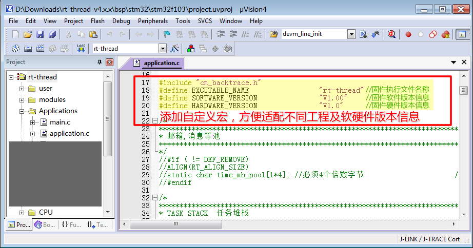 添加自定义宏,方便适配不同工程及版本信息 ../img/20210526_03_03.jpg