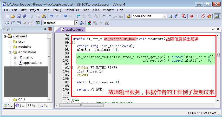 故障输出服务 ../img/20210526_03_04.jpg