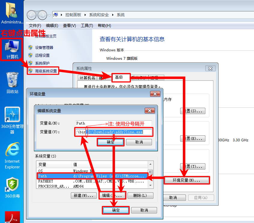 Windows环境变量添加 ../img/20210526_03_07.jpg