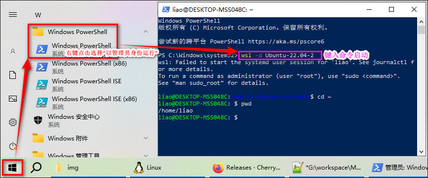 命令窗口运行 ../img/20251109_003.jpg