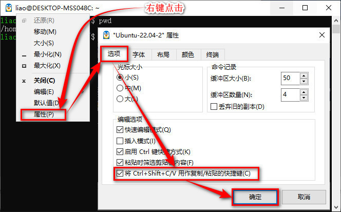 复制粘贴快捷键 ../img/20251109_006.jpg