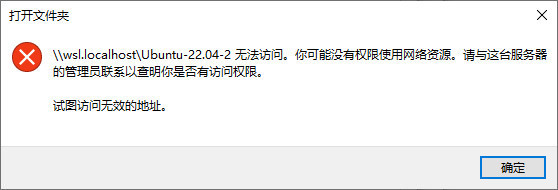 提示无权限访问 ../img/20251109_007.jpg